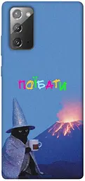 Чохол Demsky Байдуже для Samsung Galaxy Note 20