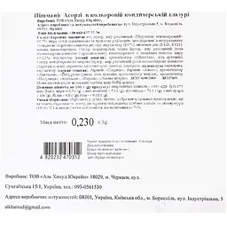Уцінка. Пішманіє Hayali асорті в глазурі 230 г (957311) - мініатюра 3