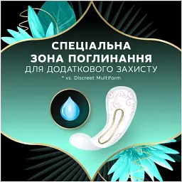 Щоденні прокладки Discreet Water Lily DEO Плюс 52 шт. - мініатюра 4