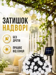 Світлодіодна гірлянда Кульки 100 LED вулична на сонячній батареї біле світло IP65 (49675990) - мініатюра 5