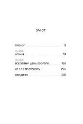 Порожній пазл - мініатюра 9