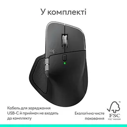 Миша Logitech MX Master 4 for Mac Performance Wireless Space Black (910-007577) - мініатюра 13