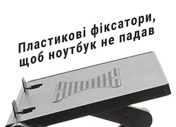Столик для ноутбука 13"-16" UFT Free Table-3 з підставкою для мишки - мініатюра 6