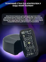 Автомобільний діагностичний сканер + автомобільний інвертер - мініатюра 6