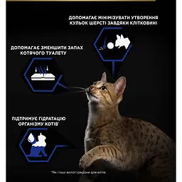 Вологий корм для домашніх дорослих котів Purina Pro Plan Adult Indoor з лососем 85 г (12457618) - мініатюра 7