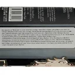 Вино Cantina Castelnuovo del Garda Barbarossa Corvina, 14%, 0,75 л - мініатюра 4