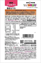 Жувальні цукерки з вітамінами UHA Mikakuto Zinc Maca Gummy Supplement Cola Gummies 60 шт 160г - мініатюра 10