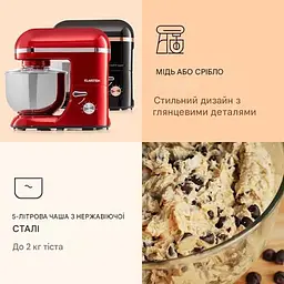 Кухонний комбайн тістоміс Klarstein Bella Elegance 1800 Вт (10034364) - мініатюра 2