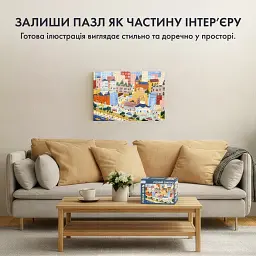 Пазл «Рідний Дніпро» 1000 елементів - мініатюра 7