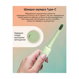 Електрична зубна щітка Xiaomi Mint5 Sonik Green (MINT5-G) - мініатюра 5