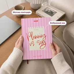Планер-щоденник Orner "Planning is sexy" рожевий - мініатюра 3