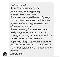 Комплексный набор для роста волос Hillary Hop Cones & B5 Hair Growth Invigorating - миниатюра 10