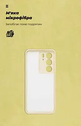 Чехол ArmorStandart ICON для Realme C75 4G Camera cover Wheat (ARM82897) - мініатюра 4