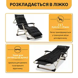 Розкладне крісло ліжко з подушкою LEOBRO Темна смужка Black (LB-1139) - мініатюра 6