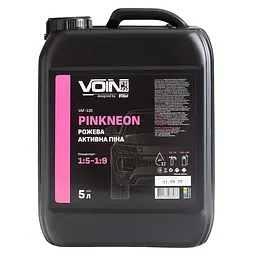Активна піна Voin PinkNeon 1:5-1:9 5 л рожева (VAF-135)