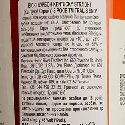 Віскі Trail's End Oregon Oak Finished 8 yo Kentucky Straight Bourbon Whiskey 45% 0.75 л - мініатюра 4