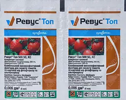 Фунгіцид Syngenta Ревус Топ 6 мл - мініатюра 3