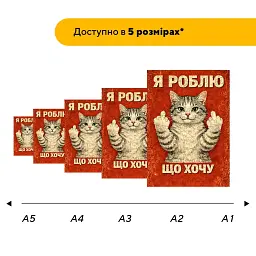 Дерев'яний фігурний пазл puzzlean Кіт бунтар, А3, Дерев'яна коробка 200 елементів - мініатюра 2