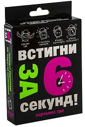 Карткова гра Strateg "Встигни за 6 секунд" українською мовою (30404)