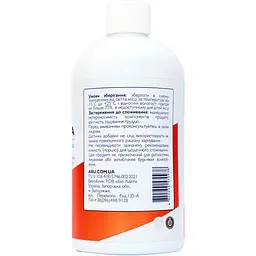 Алое Вера All be Ukraine Aloe Vera питний 250 мл (ABU-03052) - мініатюра 3