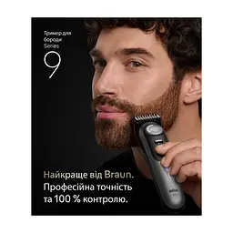 Тример Braun BT 9520 - мініатюра 2