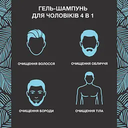 Гель для душу Le Petit Marseillais Охолоджувальна м'ята та алое вера 4 в 1 400 мл (3574661900261) - мініатюра 5