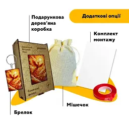 Дерев'яний фігурний пазл puzzlean Сонячний фенікс, А3, Дерев'яна коробка 200 елементів - мініатюра 5