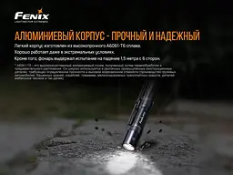 Ручний міні ліхтарик Fenix E12 V2.0 160лм 1хАА (Чорний) - мініатюра 6