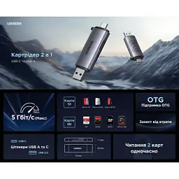 Зчитувач флеш-карт Ugreen USB-C + USB to TF/SD 3.0 CM185 gray (50706) - мініатюра 3