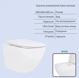 Набір Qtap Nest 4 в 1 підвісний унітаз Jay Ultra Quiet 520x360x320 + комплект інсталяції QT07335175W48198 - мініатюра 3