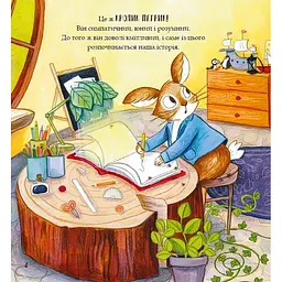 Дитяча книга Хованки - Рейчел Брайт (Рейчел Брайт) - мініатюра 6
