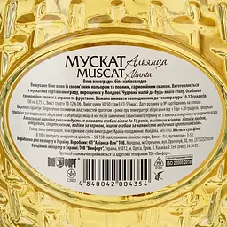 Вино Alianta vin New Collection Muscat, біле, напівсолодке, 9-11%, 0,75 л - мініатюра 3