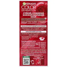 Фарба для волосся Garnier Color Sensation відтінок 4.15 крижаний каштан 110 мл (C5652378) - мініатюра 2