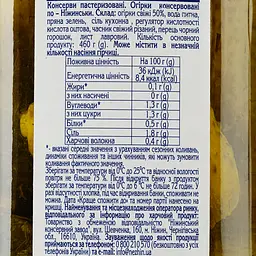 Огірки Ніжин консервовані по-ніжинські 920 г (25998) - мініатюра 3