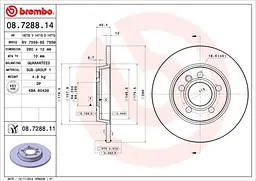 Диск гальмівний невентильований VW Transporter, California, T4 90-04р Brembo (08.7288.11) - мініатюра 2