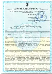 Джгут кровоспинний TQDnipro Дніпро GEN 2 - мініатюра 15