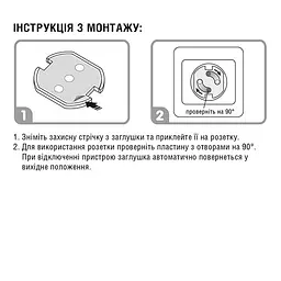 Заглушки для розеток MBM Kids 6 шт білі (BS-13 WHITE) - мініатюра 7