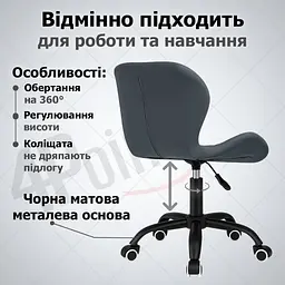 Крісло комп'ютерне 4Points Diamond з еко-шкіри, чорна металева основа - мініатюра 4
