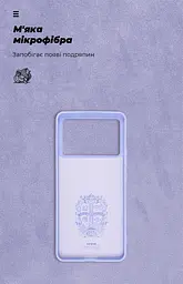 Чехол ArmorStandart ICON для Xiaomi Poco X6 Pro 5G Lavender (ARM73368) - мініатюра 4