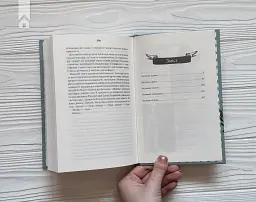 #ГАЛЯБЕЗГОЛОВИ - Люко Дашвар - мініатюра 5