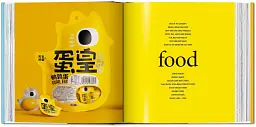 The Package Design Book 8 - мініатюра 5