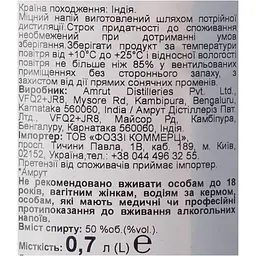 Віскі Amrut Triparva Triple Distilled Indian Single Malt Whiskey, 50%, 0,7 л - мініатюра 11