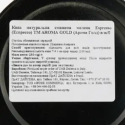 Кава мелена Aroma Gold Espresso, 250 г (895898) - мініатюра 4