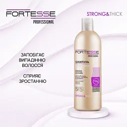 Зміцнюючий шампунь Fortesse Professional Strong & Thick для ослабленого волосся схильного до випадіння 400 мл - мініатюра 4