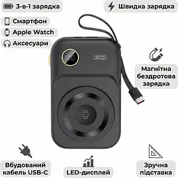 Зовнішній акумулятор XO PR270 10000mAh 22.5W Black (714807) [172651] - мініатюра 4
