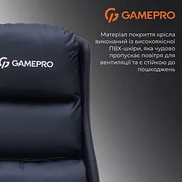 Ігрове крісло GamePro GC695B (GC695B) - мініатюра 13
