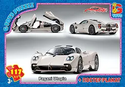 Пазли G-Toys Dream Garage, 117 елементів, FW783