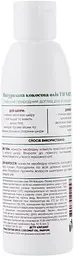 Кокосова олія для тіла та волосся NaturPro 200 мл - мініатюра 2