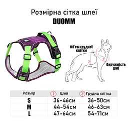Шлея для собак Duomm Hiking, регульована нейлонова шлейка S, Фіолетовий - мініатюра 10