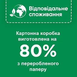 Уцінка. Сіль для посудомийних машин Somat Потрійна дія 1.5 кг - мініатюра 4